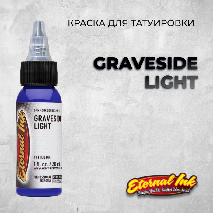 Краска для тату Eternal Ink Graveside Light